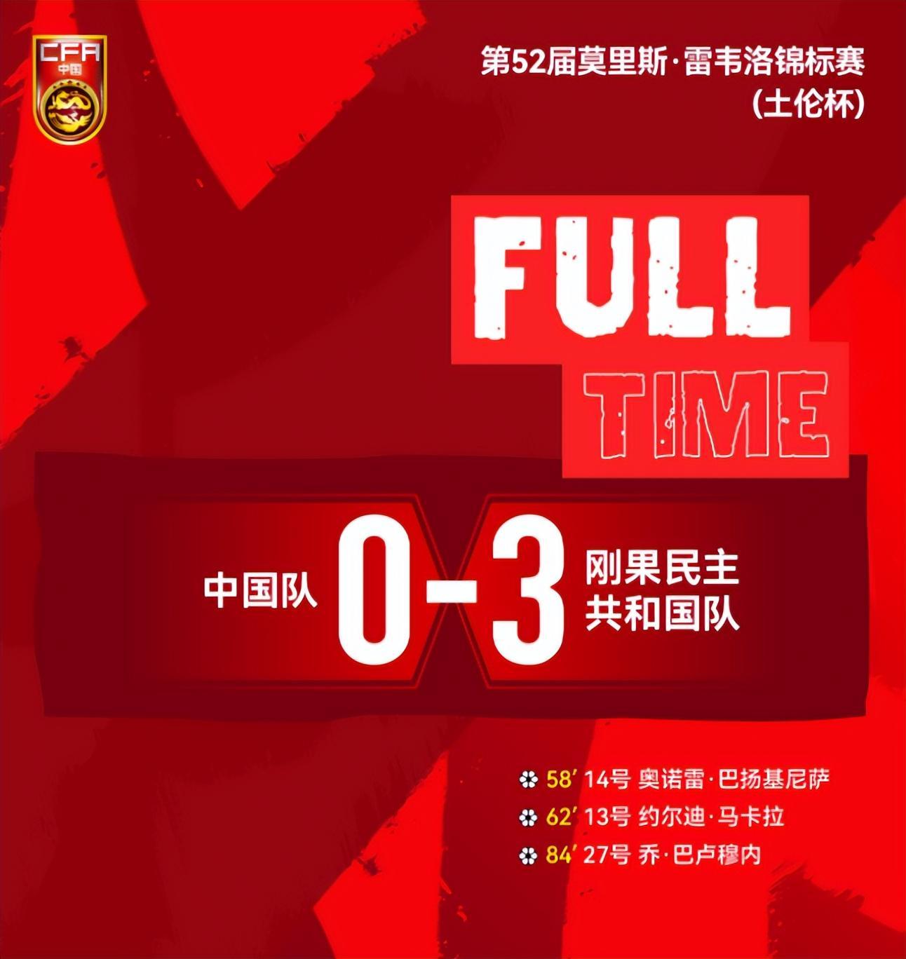 leyu小组-足坛一夜动态：中国U19溃败，克罗地亚0-2比利时，摩洛哥4球大胜